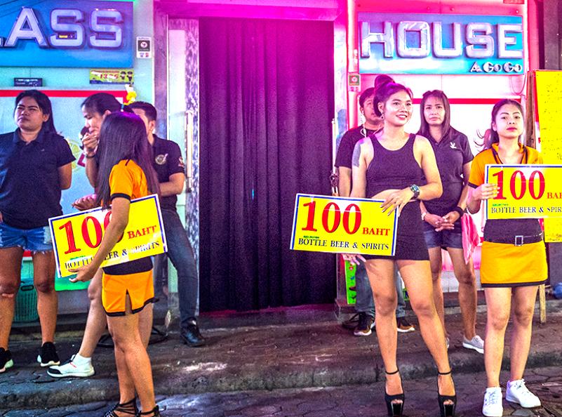 我国的禁娼政策,禁娼对社会有什么影响