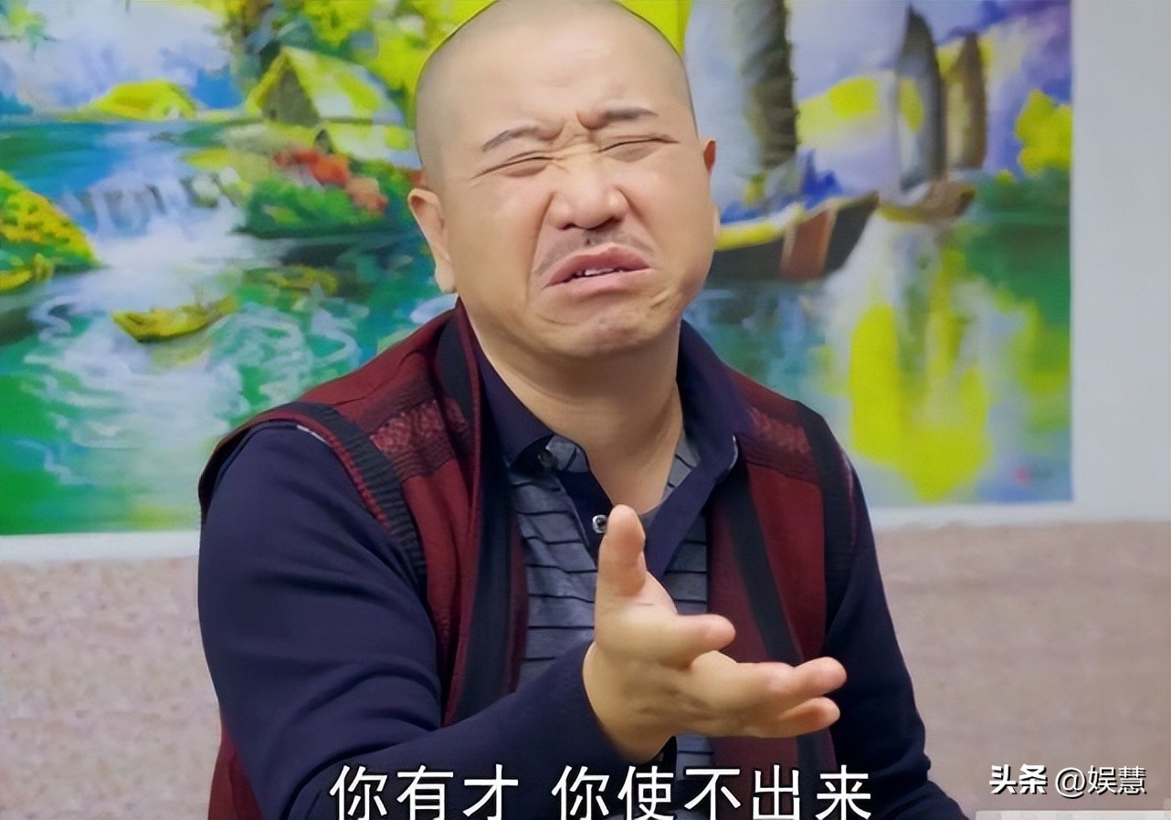 王小利刘能后续,刘能王小利现状