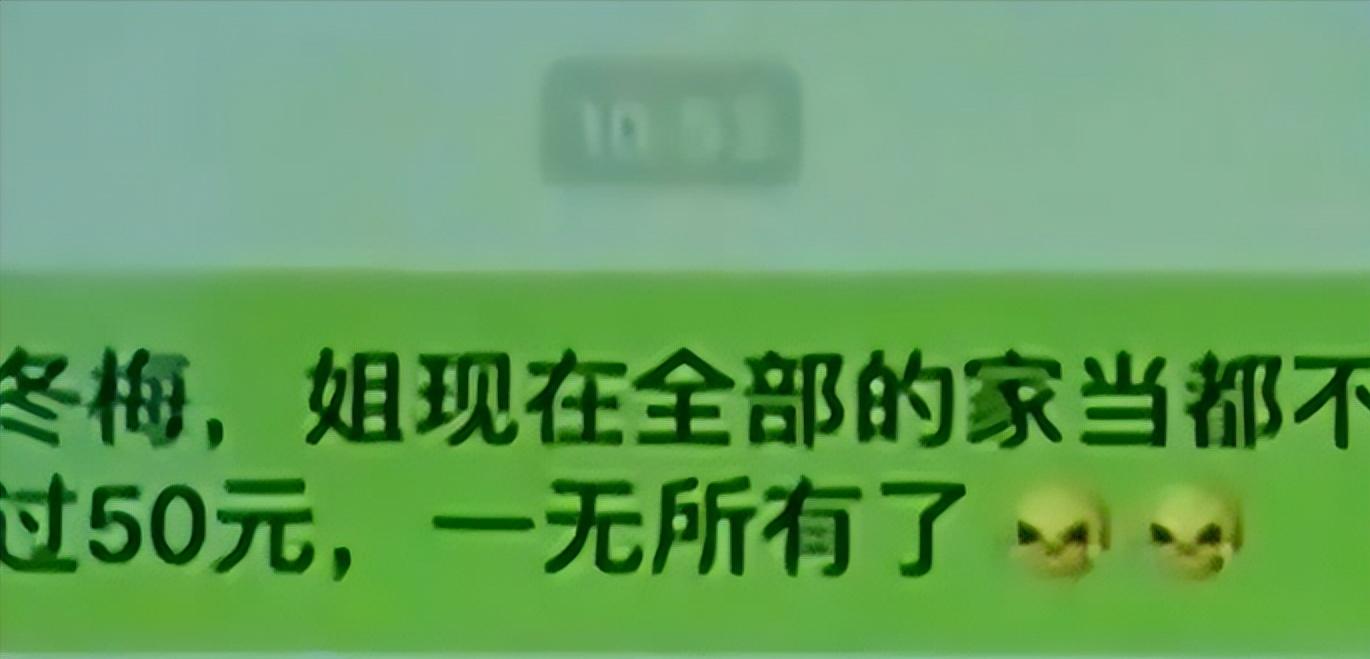 44岁大妈和46岁小伙网恋,46岁大妈和3个90后男子网恋