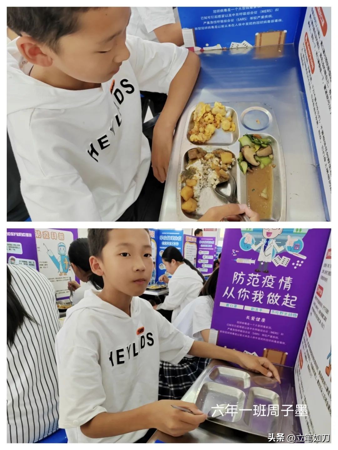 沈阳于洪造化中心校,于洪造化中心校