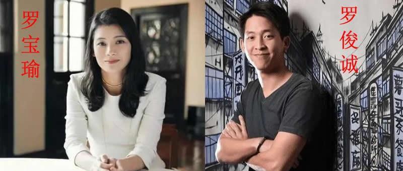 香港富商罗康瑞夫妻,罗康瑞离婚给了前妻多少钱