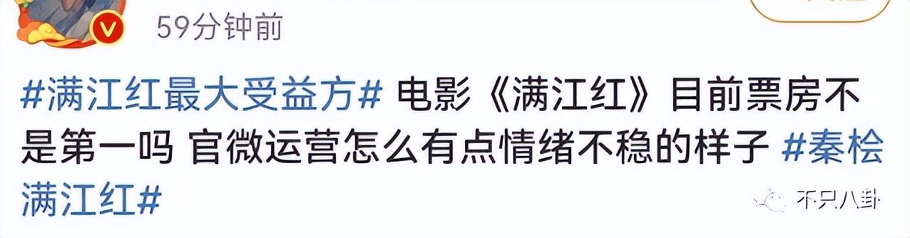 央视评绝望的文盲满江红,绝望的文盲央视点评满江红