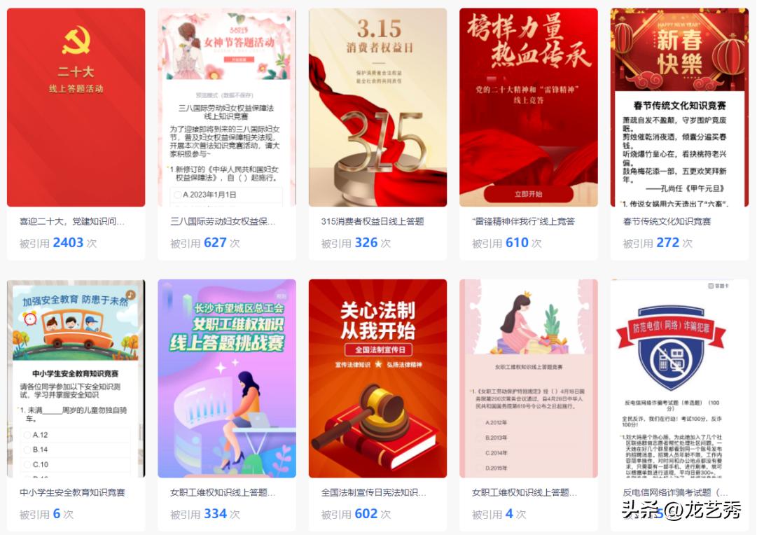 五一劳动节活动策划方案大学线上,关于五一劳动节策划案的活动目的