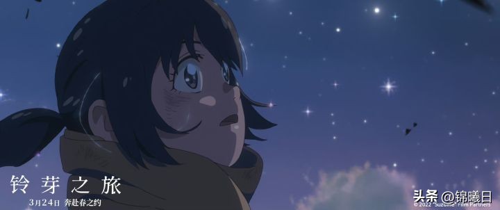 铃芽之旅彩蛋是在哪,铃芽之旅中出现的彩蛋