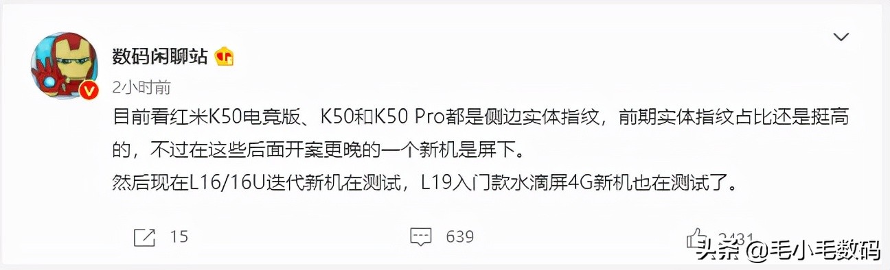「一分钟资讯」小米、红魔、苹果、华为、三星、OPPO等，最新消息