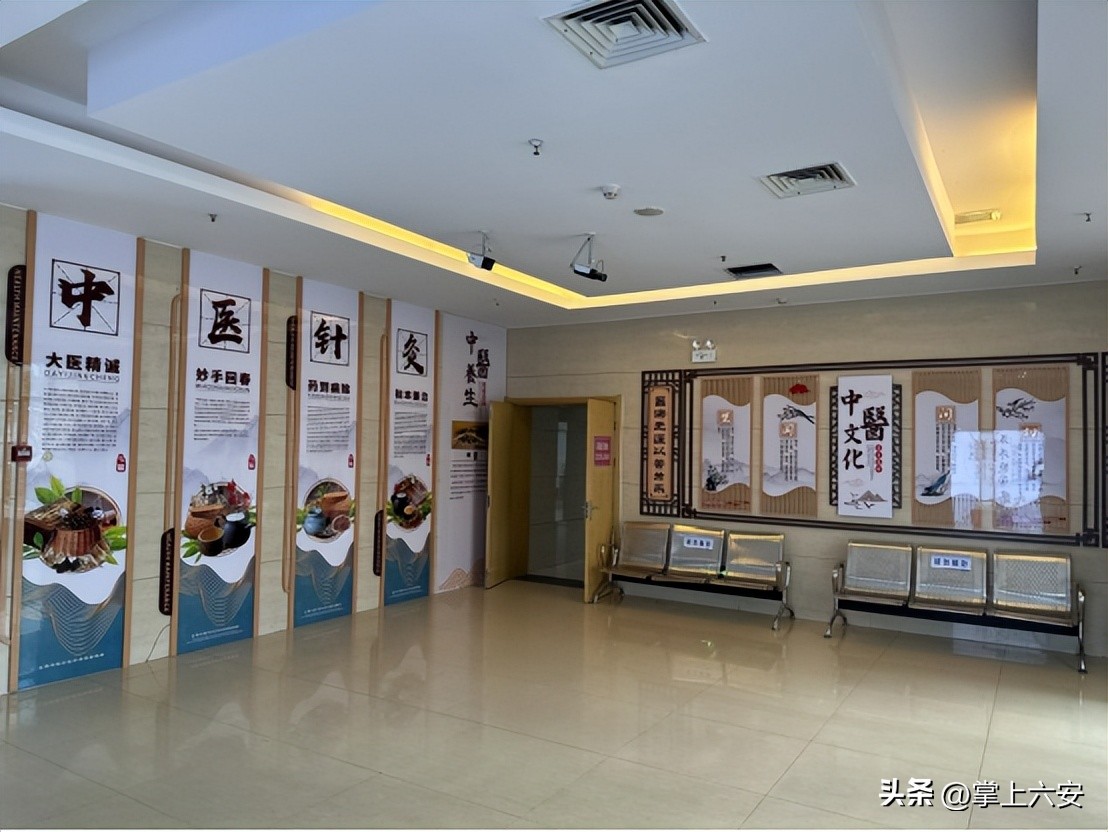 金安区妇幼保健院中医馆,六安金安妇幼保健院最新消息