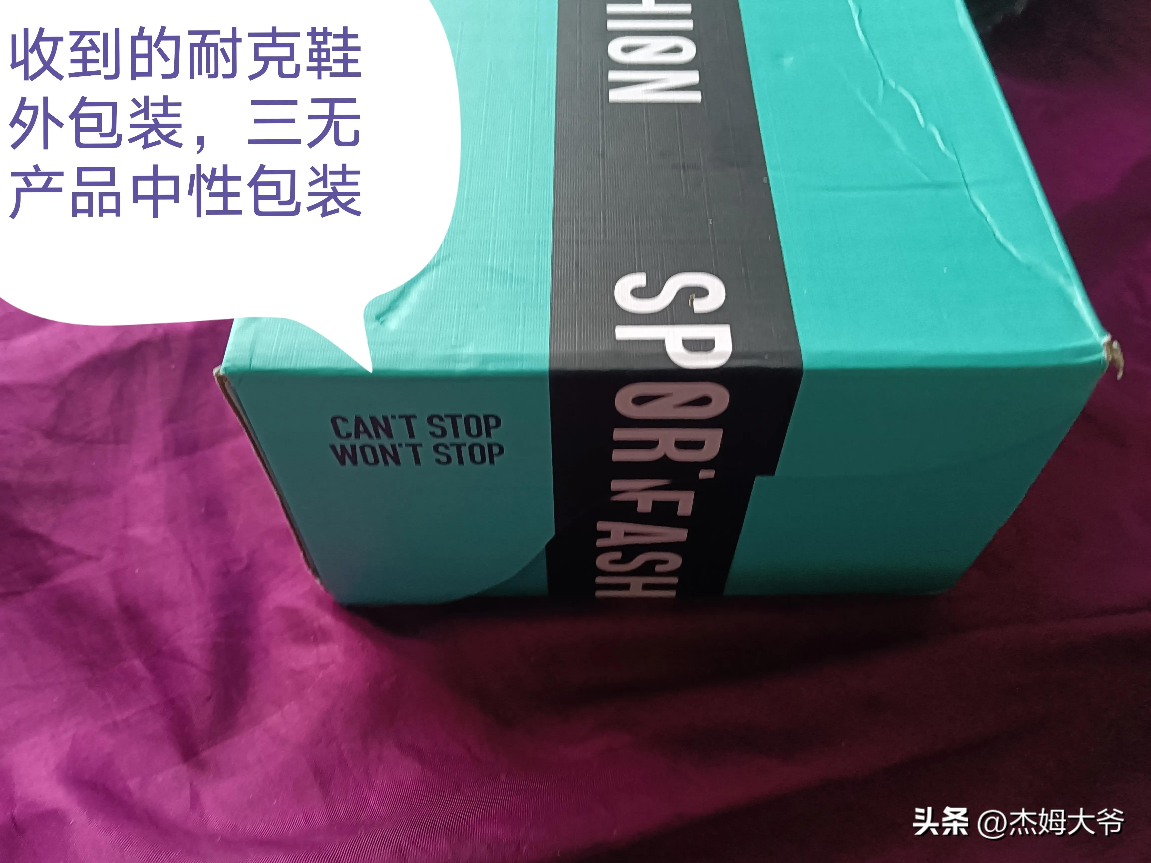 拼多多卖仿牌鞋怎么处罚,拼多多为什么能卖仿冒鞋