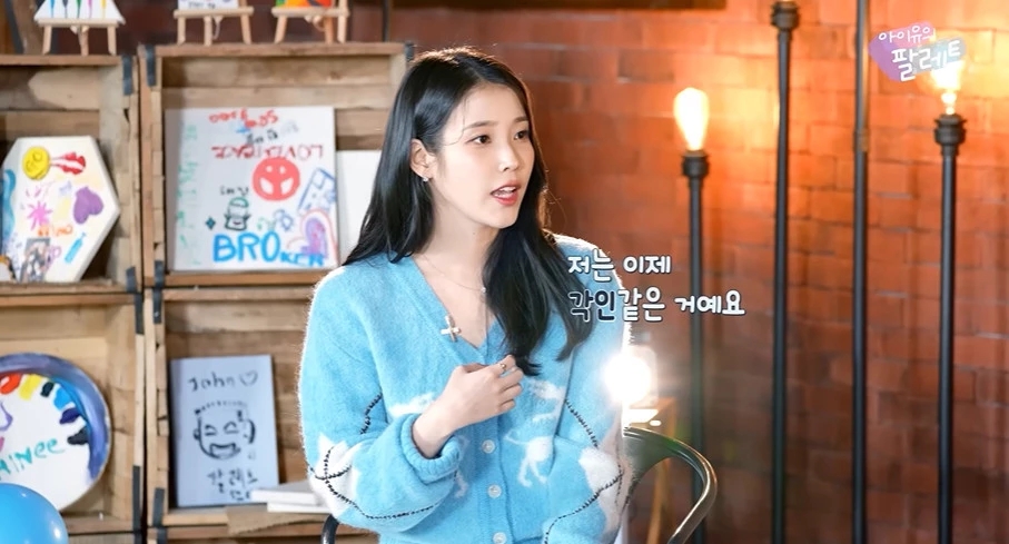 看到iu笑的视频,看到iu后哭了