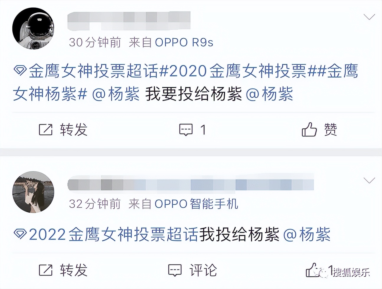 第三届金鹰奖,第三届金鹰女神视频