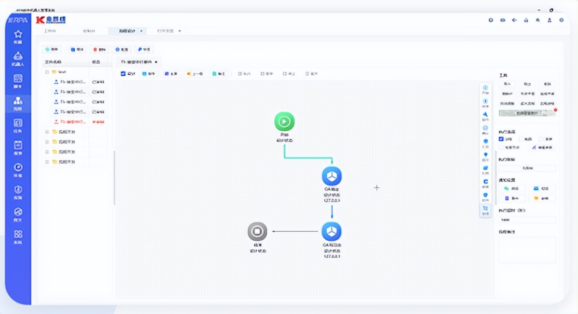 玛塔创想儿童编程机器人,数字化转型速赢方案