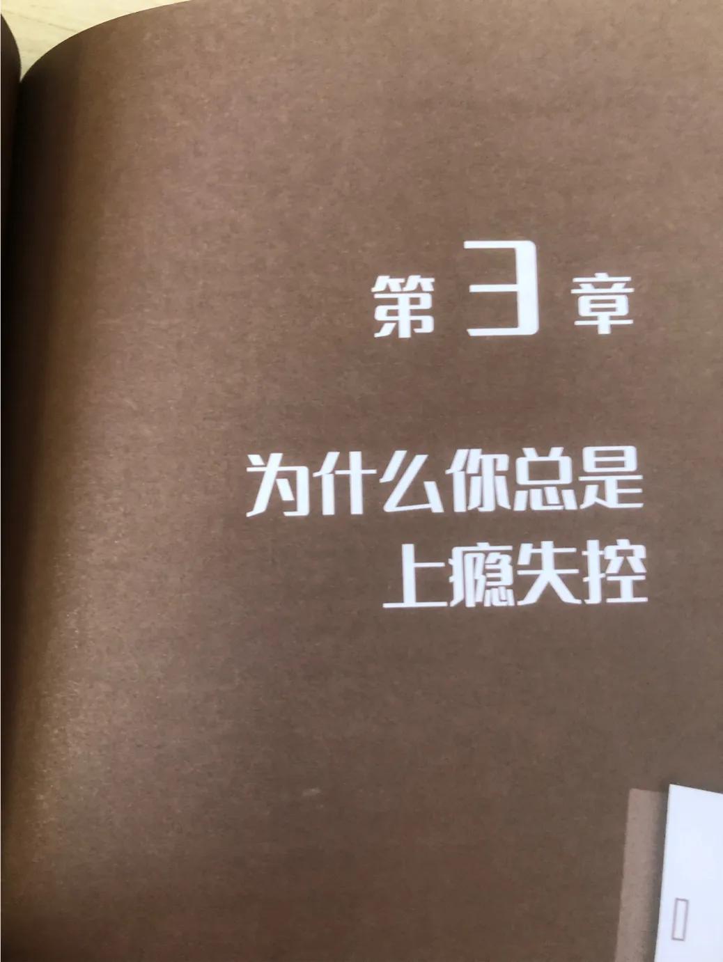 如何在舒适区自律学习,在舒适区自律