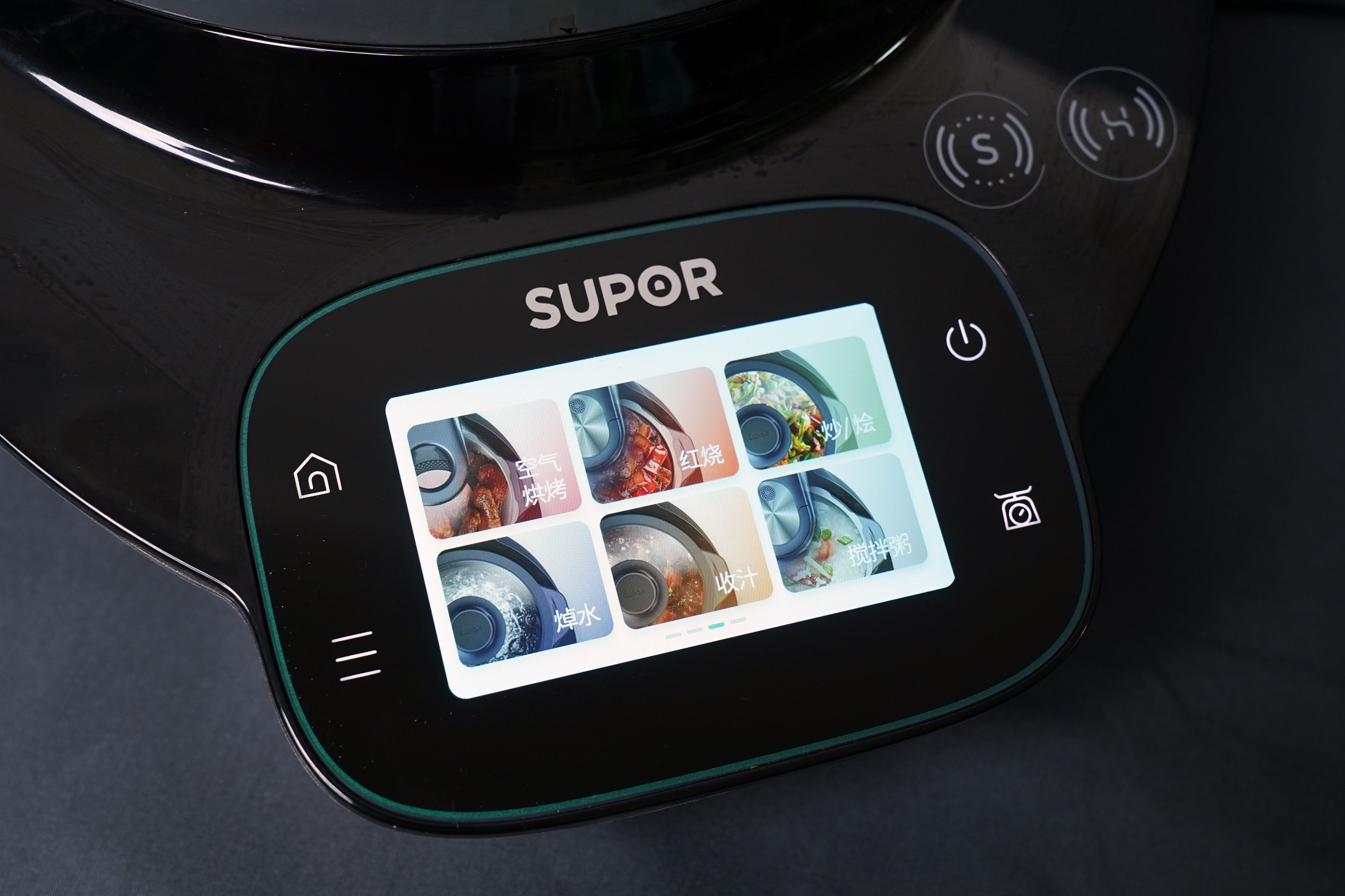 苏泊尔小c主厨料理机真实评测,苏泊尔小c主厨料理机怎么连接wifi