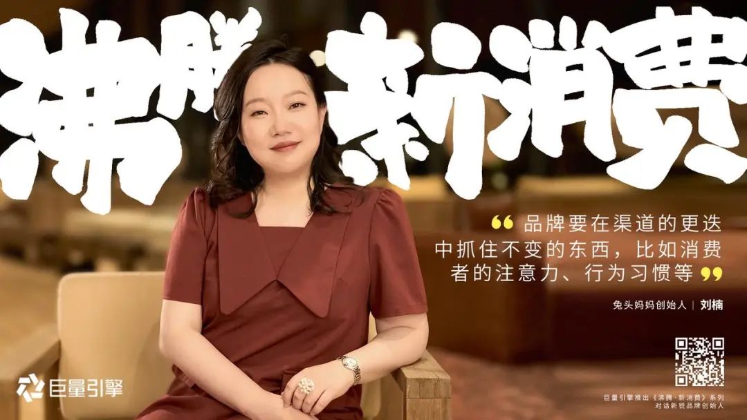 营销思维新消费品牌如何做营销,该如何寻找到爆款营销模式呢