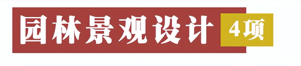 天大设计院设计者,天大设计总院院长