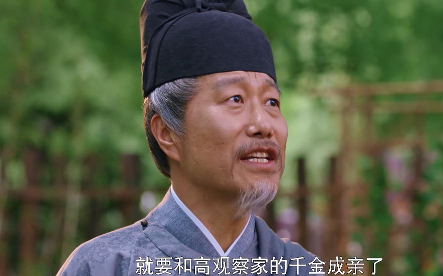 《梦华录》8大缺德事件，每一件都让我明白人性本恶