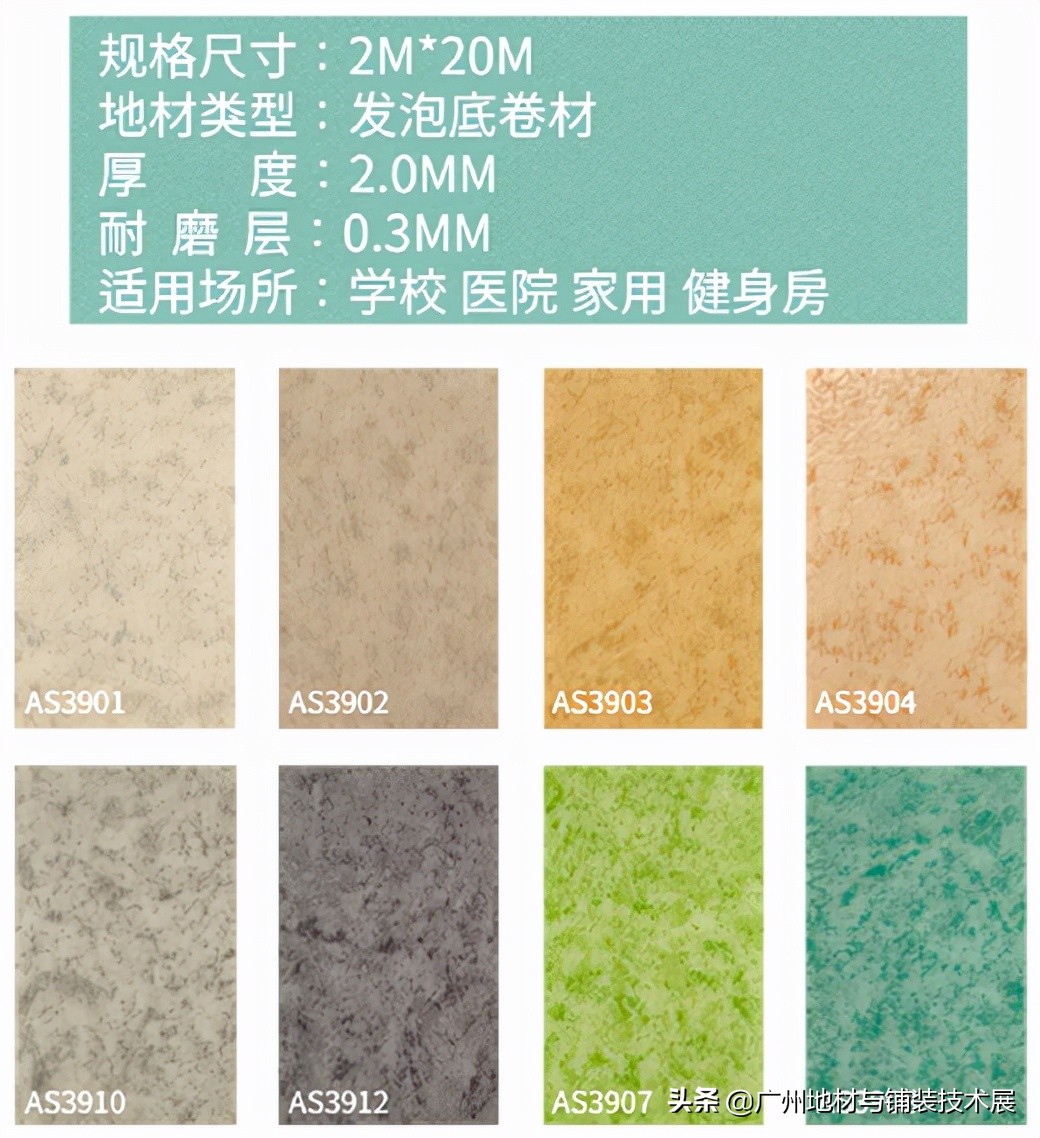 展商推荐,临沂市百合装饰材料