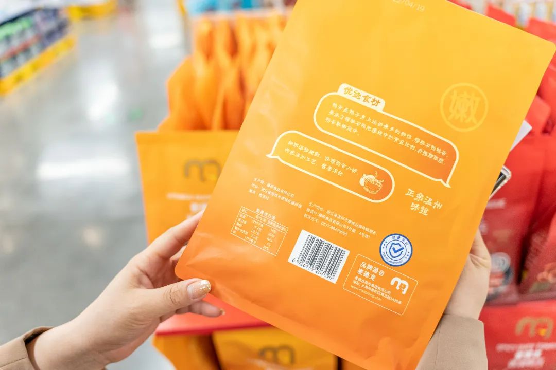 麦德龙会员店探店攻略,麦德龙超市最新优惠活动