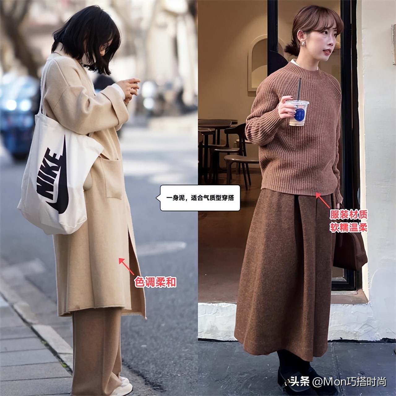 杭州女生真不愧是配色高手，不管是一身黑还是一身泥，都穿得高级