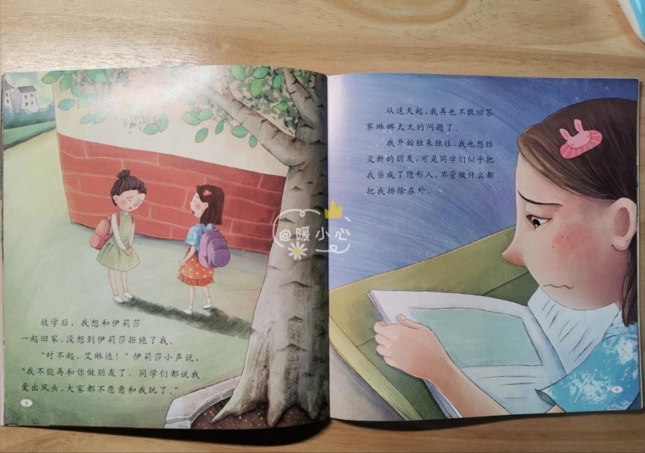 孩子被同学欺负说了对不起,小学生被同学欺负霸气回击