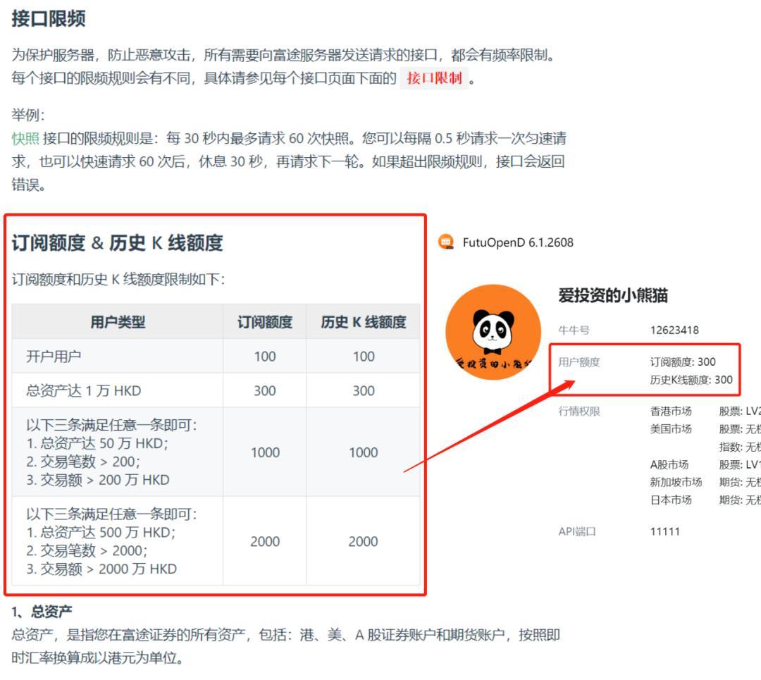 用Python语言编写量化交易程序,用python开发股票量化交易软件