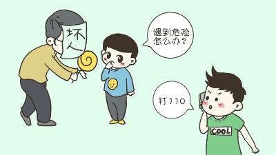10岁小孩偷家里的300元钱怎么教育,12岁偷200块钱怎么和父母道歉