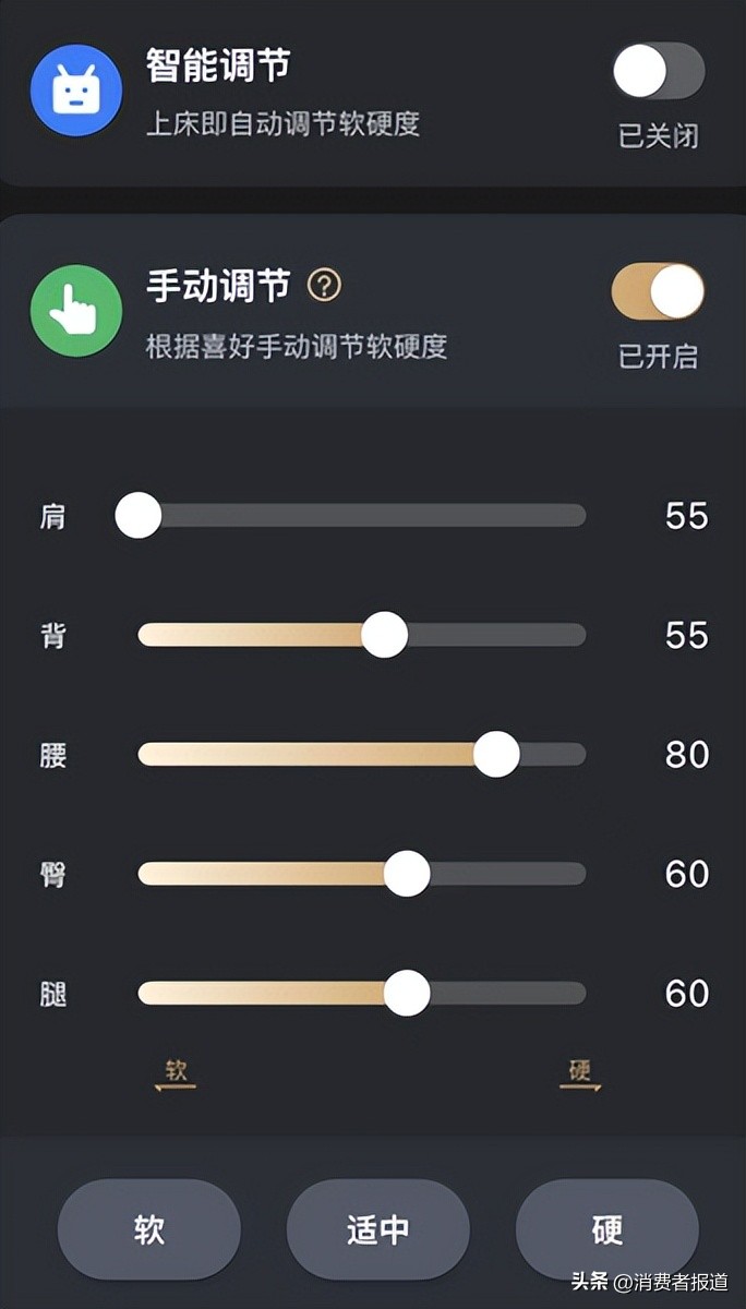 慕思智能床垫智能到什么程度,一秒入睡慕思ai智能床垫