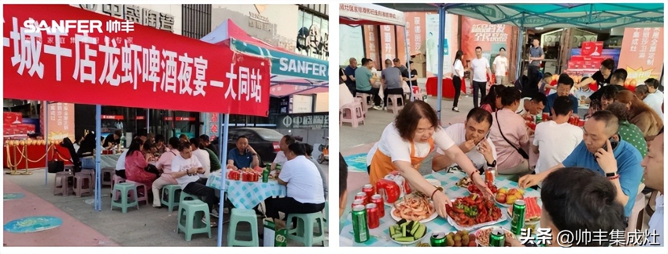 帅丰集成灶品牌全国前十名排行,帅丰集成灶品牌日优惠活动