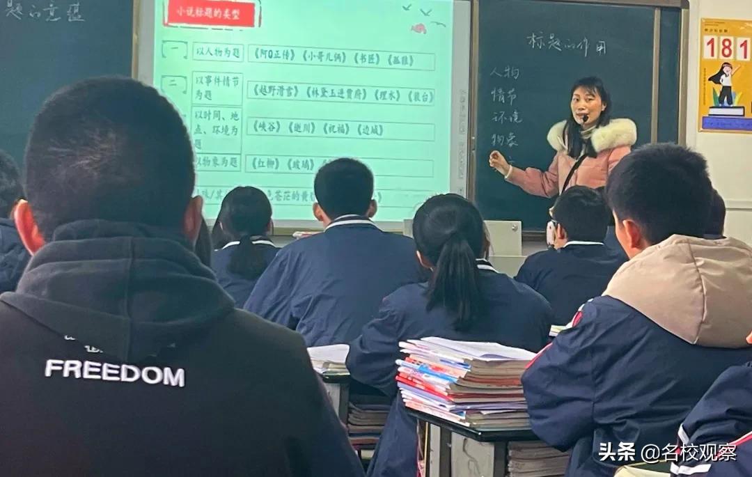 提升教育教学质量献计献策,学校课堂教学质量提升行动