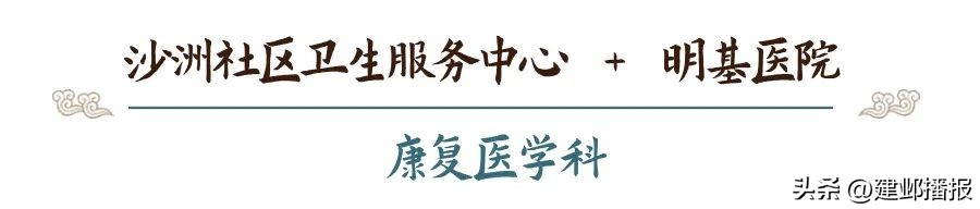 建邺区医院,南京建邺社区医院