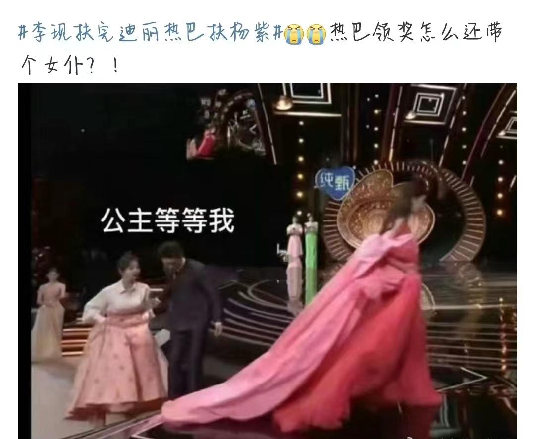 微博之夜照妖镜小动作,微博之夜成女星照妖镜