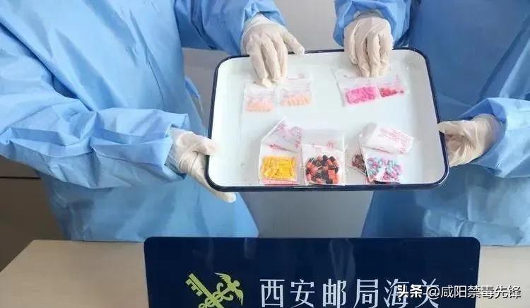 减肥药被海关查获,查获有毒减肥药