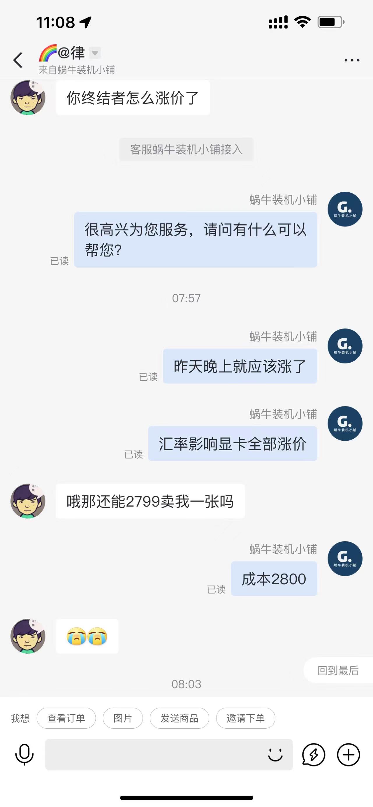 涨价最离谱的显卡,显卡降价后各显卡价格