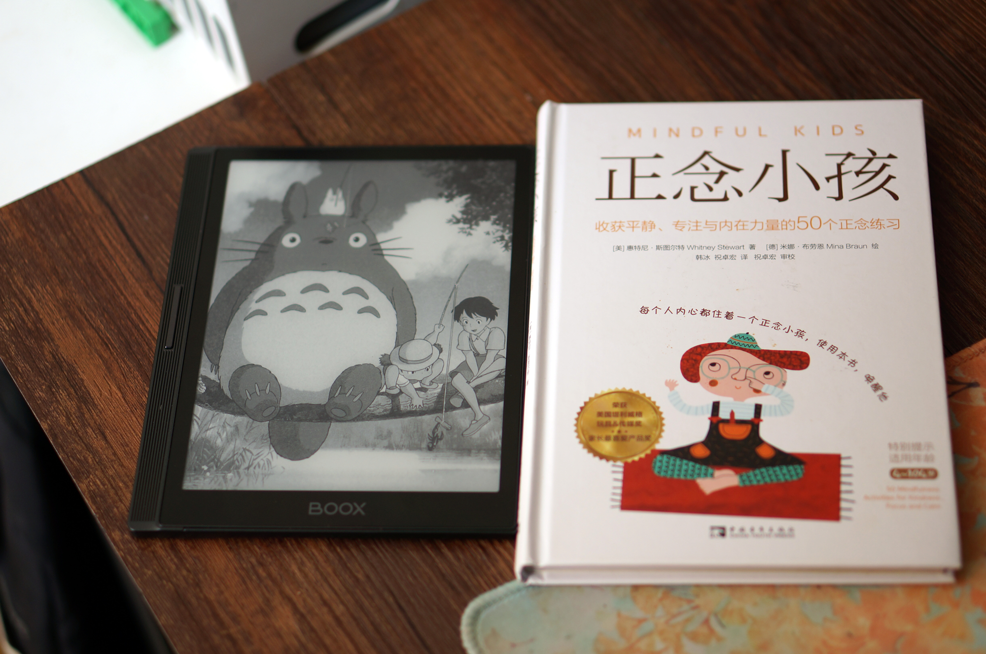 亮点多多，满足多元需求的读书利器：文石nova5真实使用体验