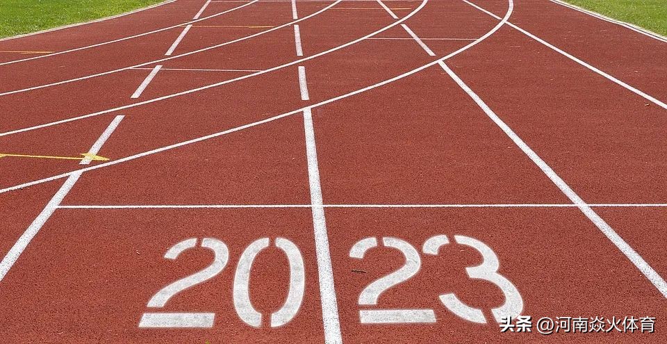2023，体育大赛看什么？