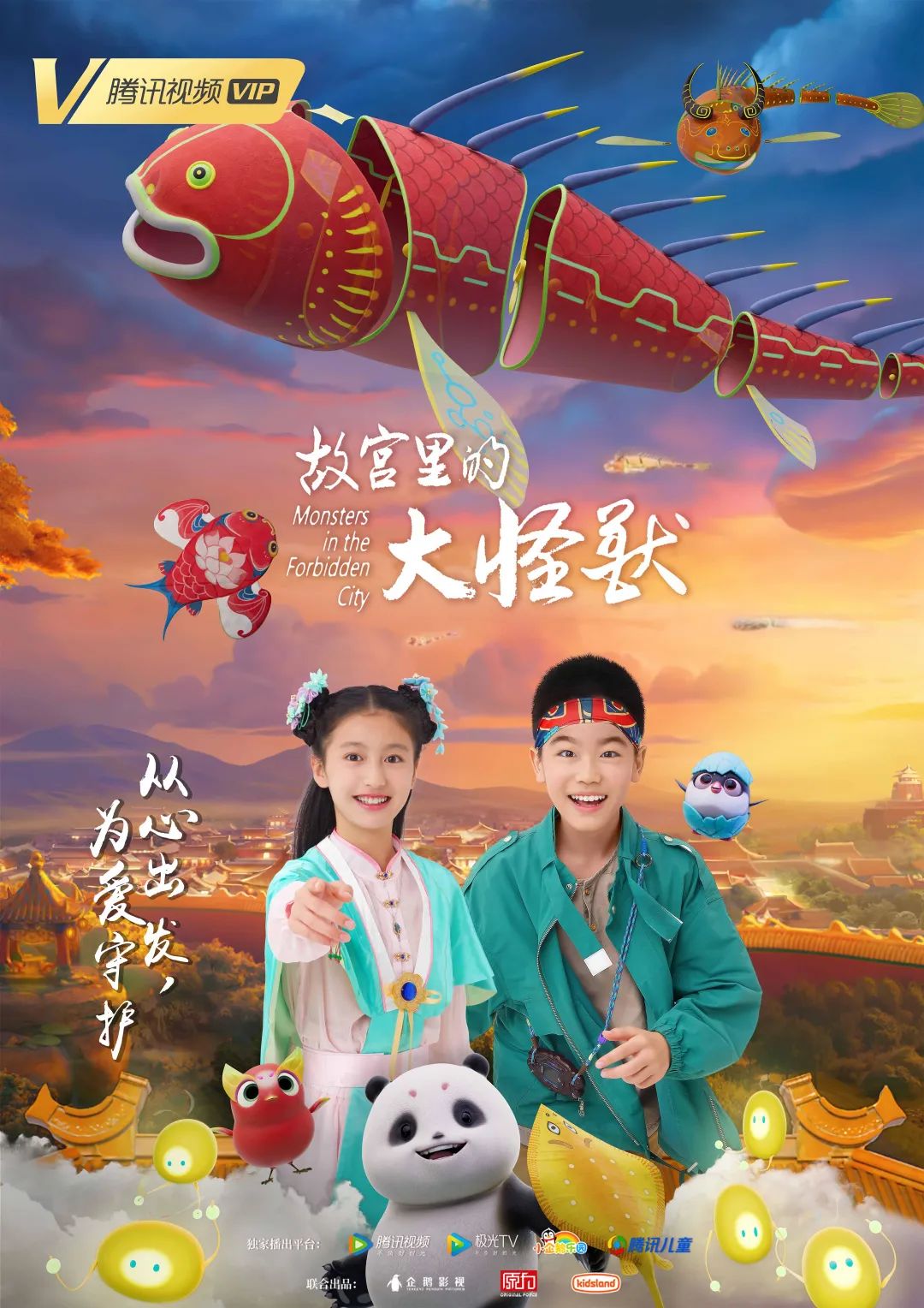 “童心守护，筑梦未来——探世界，α世代”山城亲子嘉年华来啦