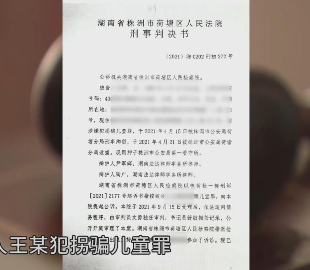 离奇失踪的婴儿,出生四天的女婴不翼而飞民警调查