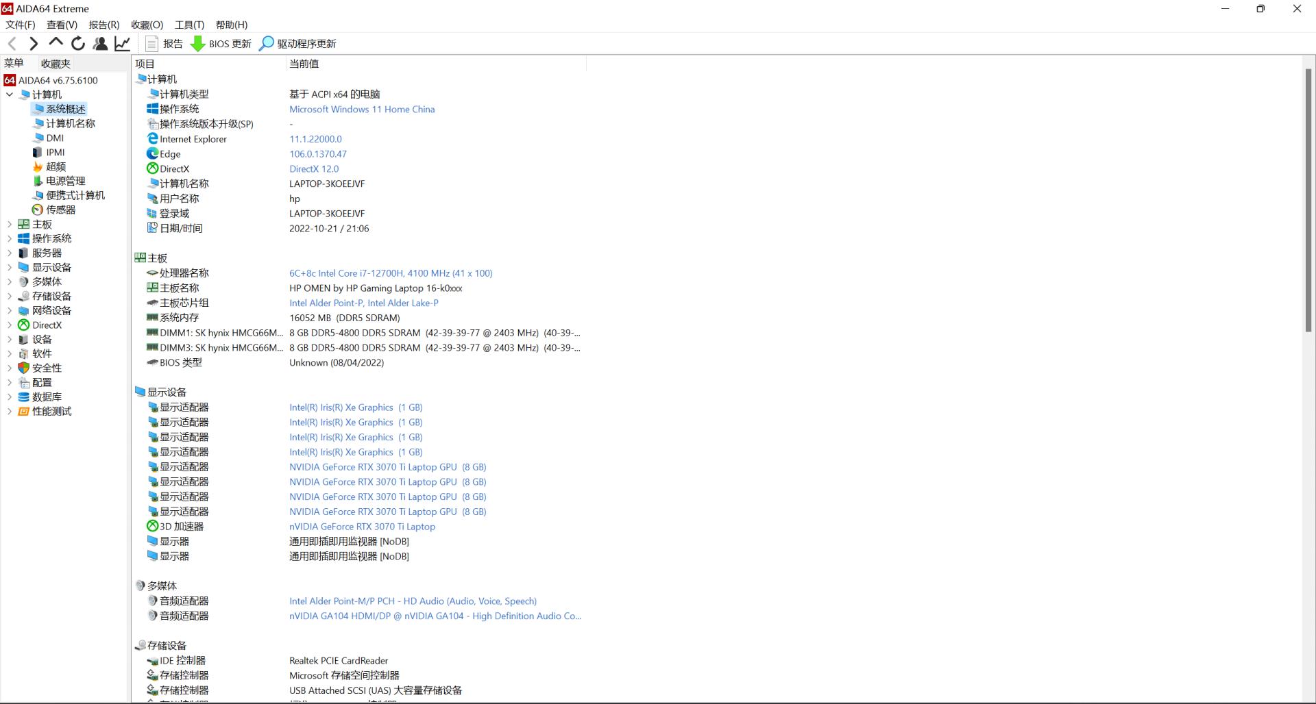 各类游戏本游戏测评,热门游戏本游戏测评