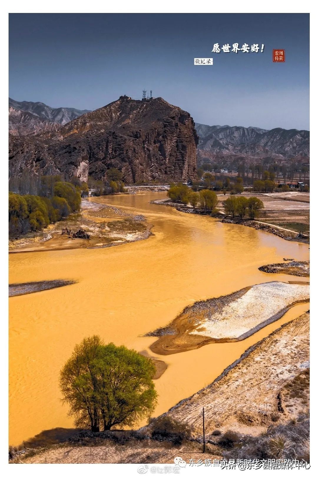 美文欣赏黄山,美文欣赏冬日暖阳