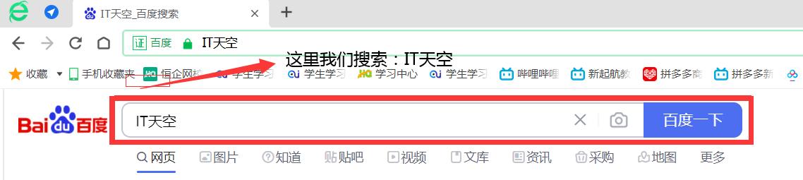 如何用手机制作u盘pe系统,优启通u盘制作pe系统