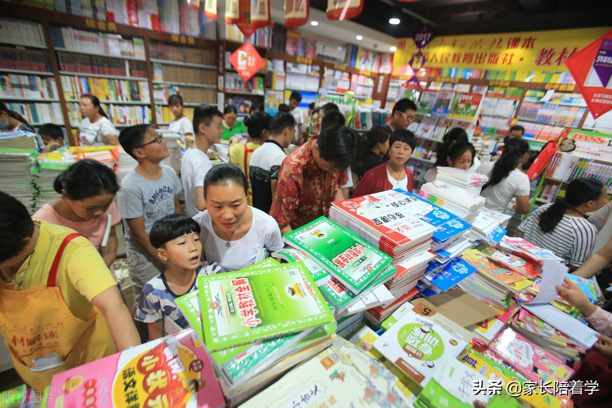 如何给三年级的孩子选择教辅书,开学前该准备哪些教辅书