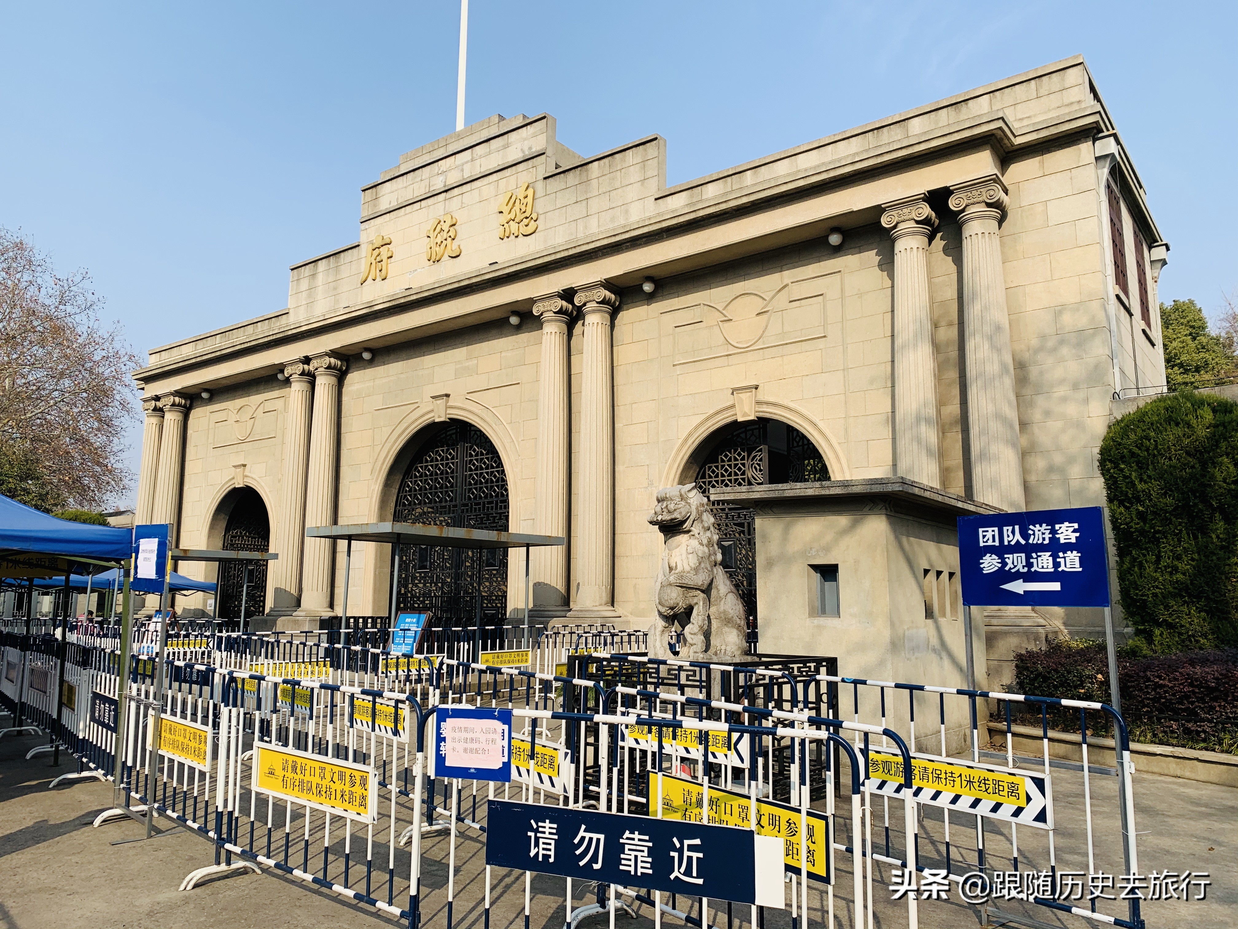 南京总统府蒋介石的故居能进去么,南京总统府李宗仁办公室