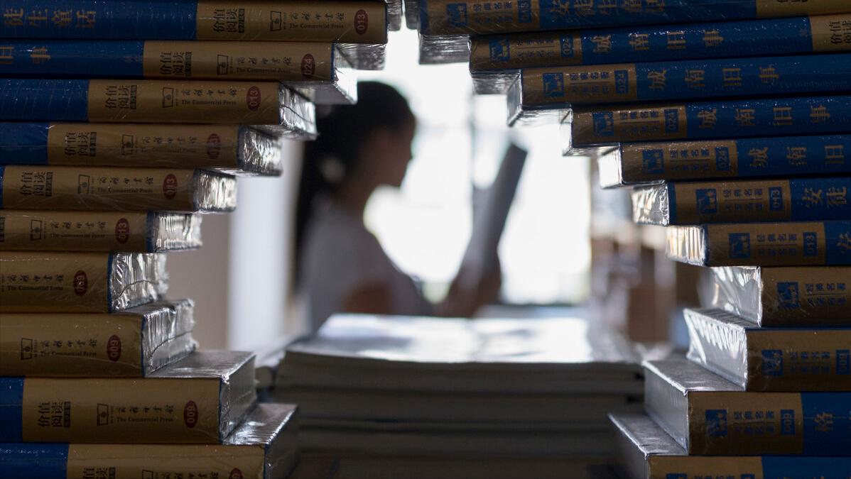 学校让家委会收教辅资料费合理吗,家委会组织购买教辅怎么说