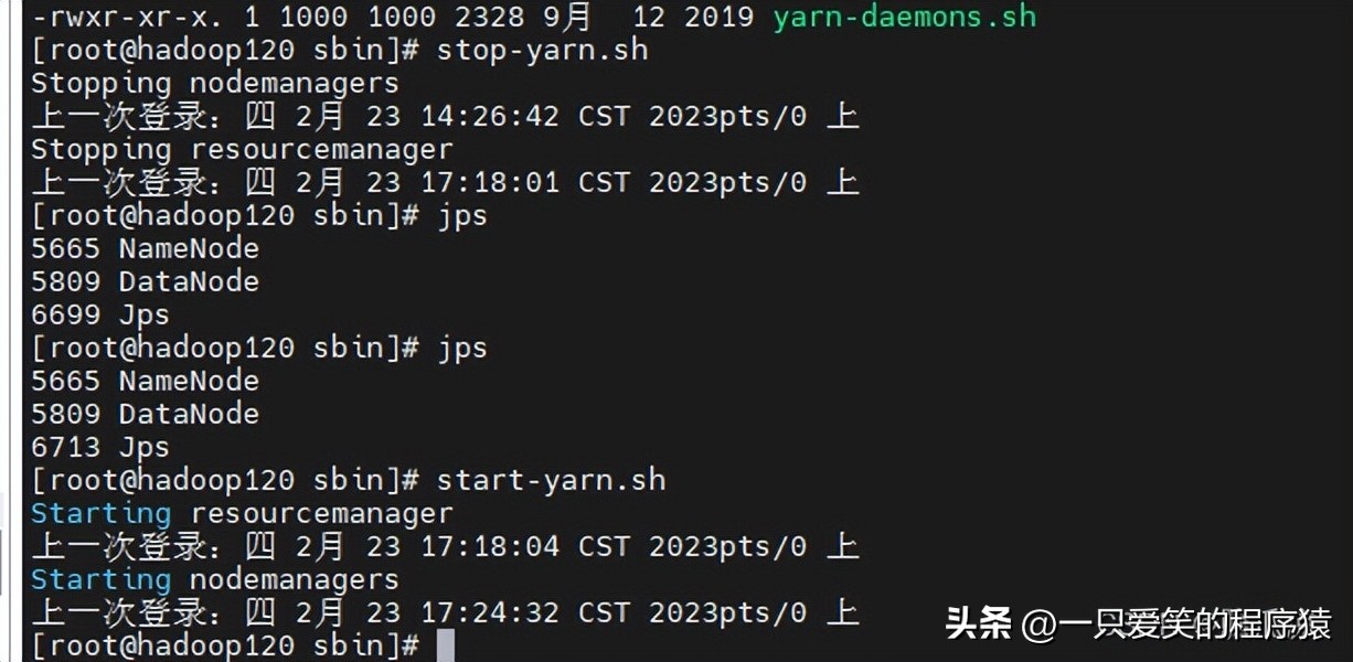 手动搭建hadoop集群005_历史服务器_日志聚集_动态管理_单独启停