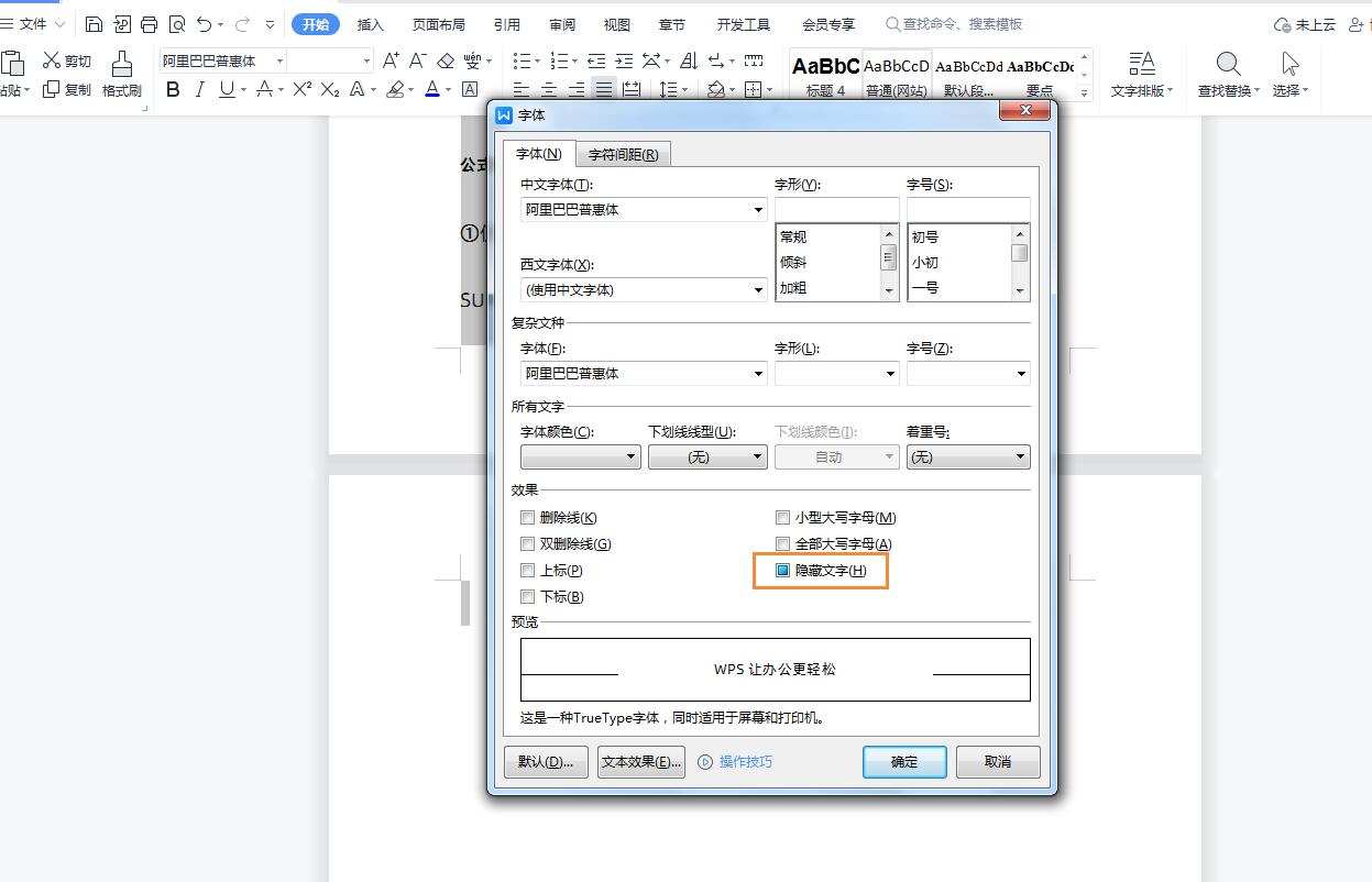 word最后一页空白页如何正常删除,word的最后一页空白页如何删除