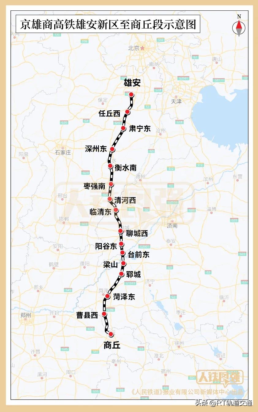 最新三大轨道交通项目,17个重大轨道交通项目