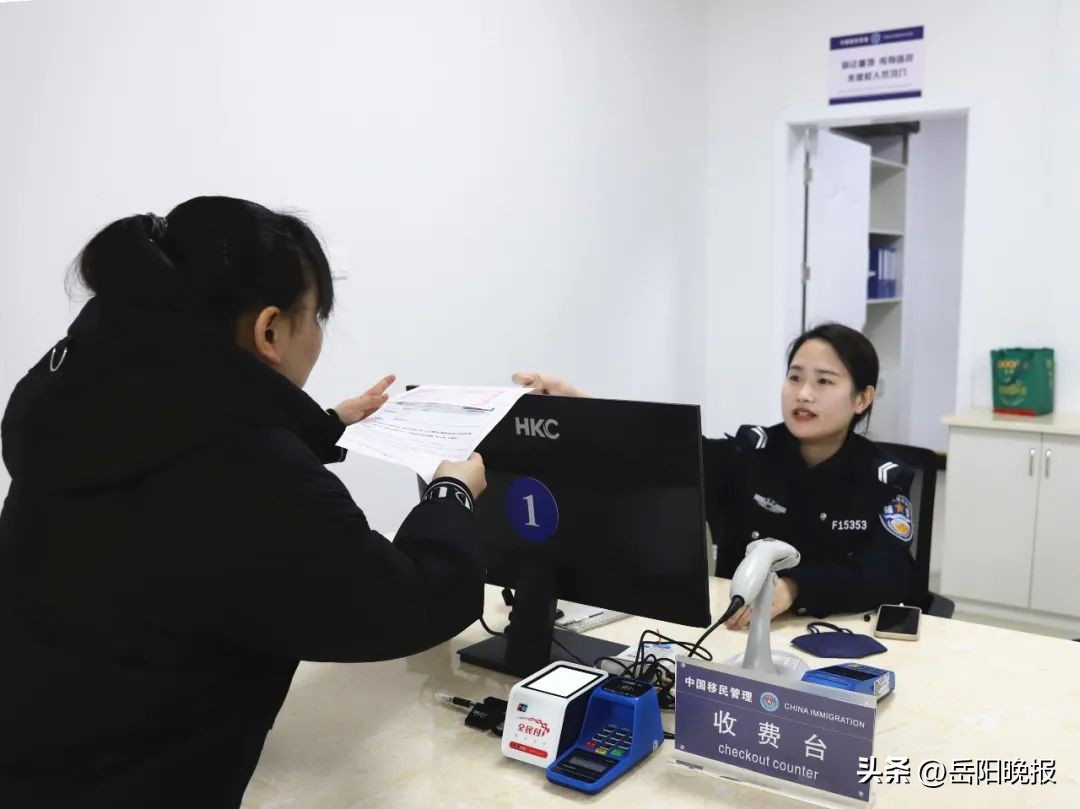 岳阳出入境证件办理费用,湖南岳阳出入境管理局地址