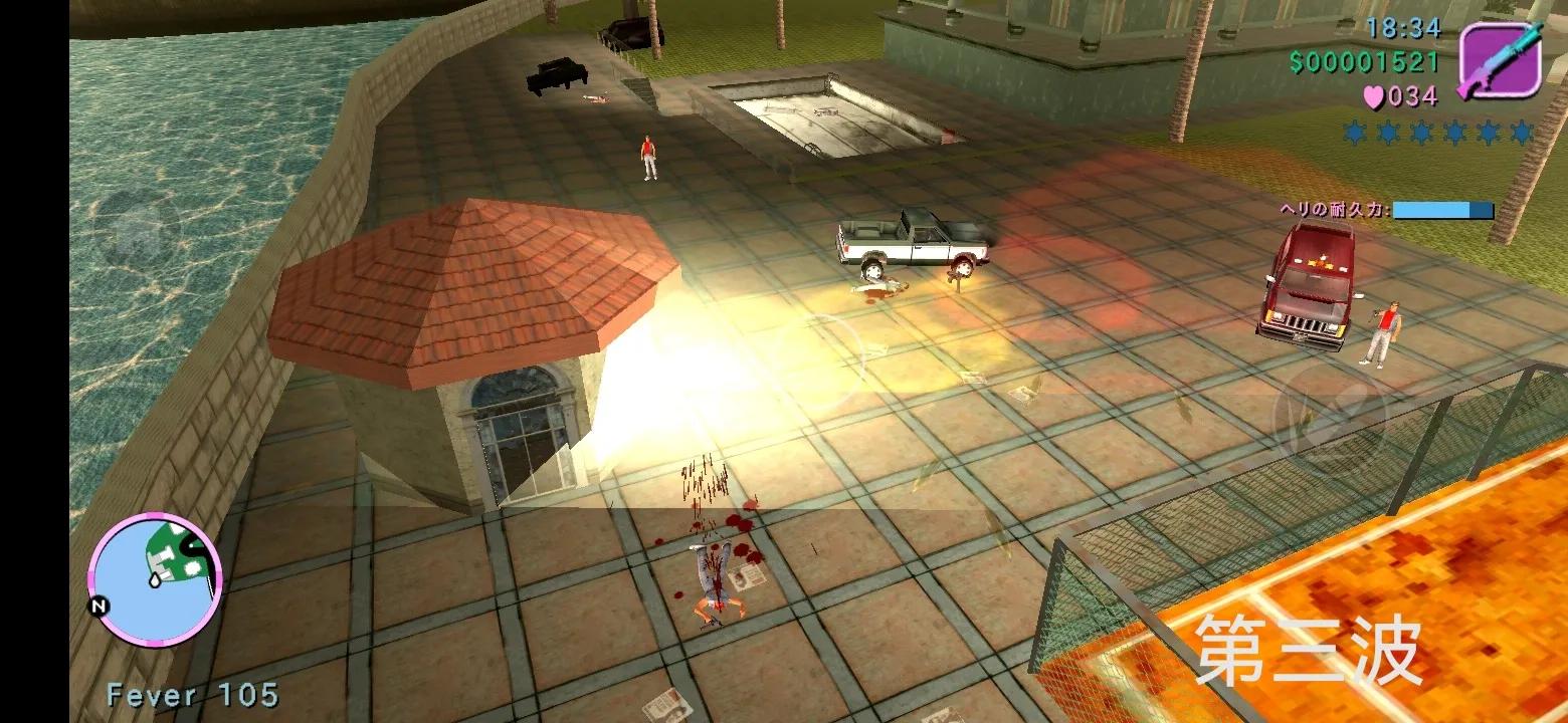 罪恶都市p点任务2,罪恶都市d点第2个任务