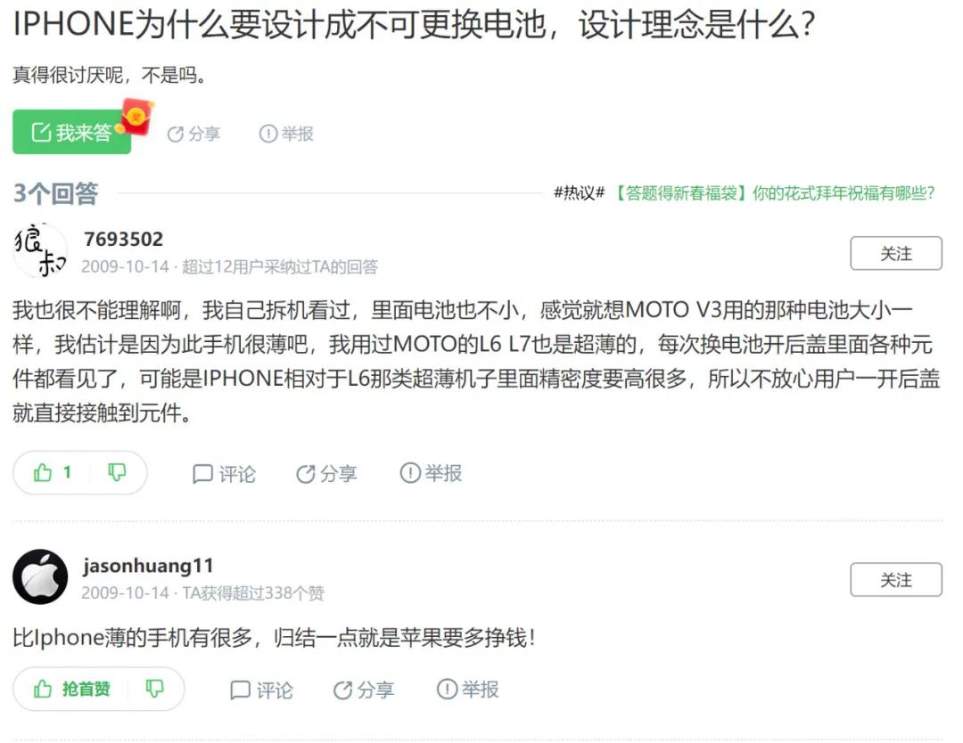 当年的iphone4s有多火,iphone4s当年有多火爆