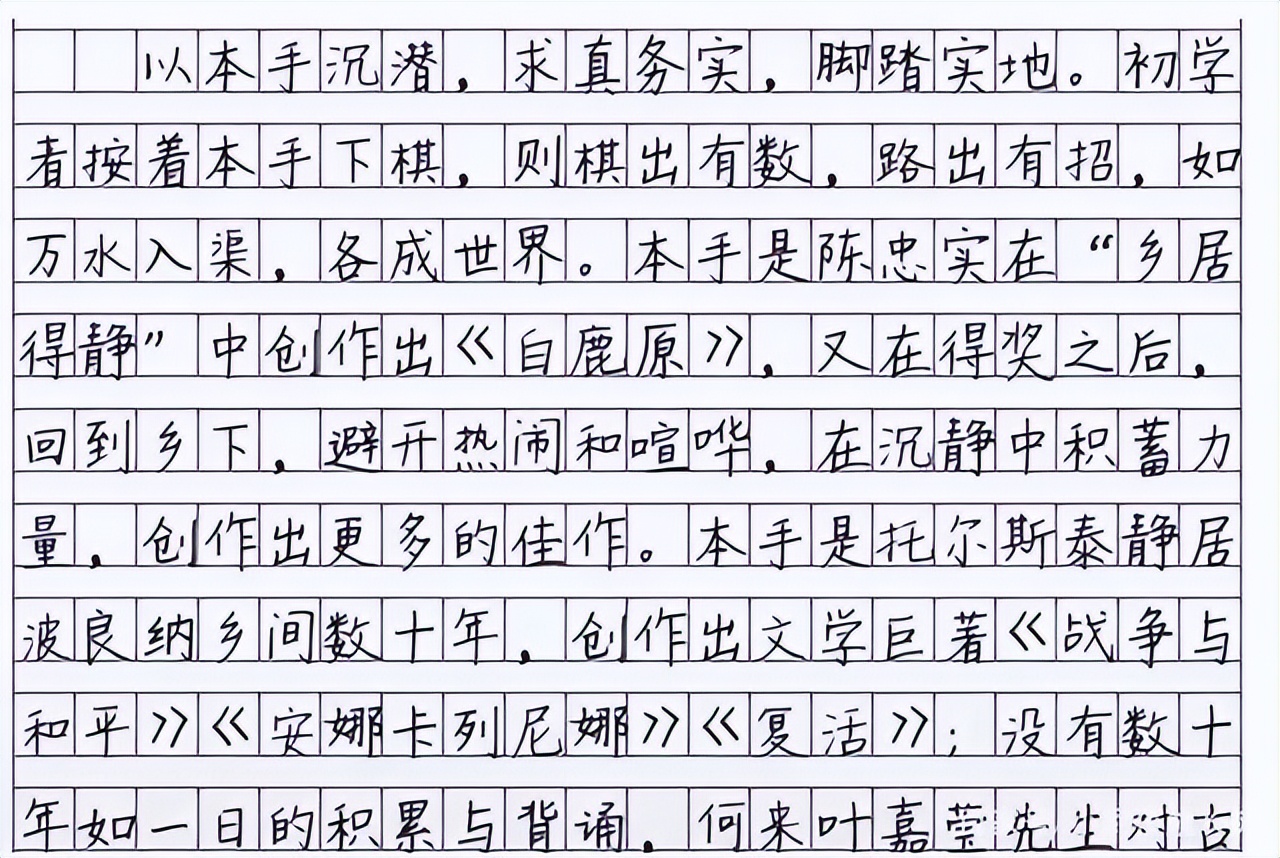 满分高考作文真的假的,有争议的高考零分作文