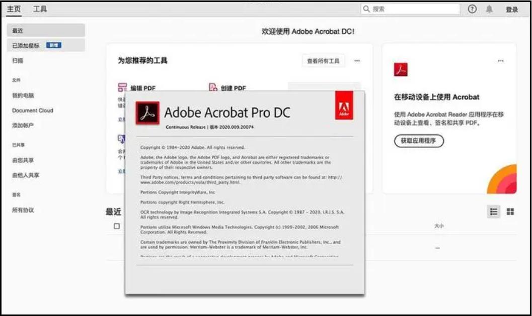 pdf太大怎么压缩发微信,acrobat怎么压缩pdf的大小